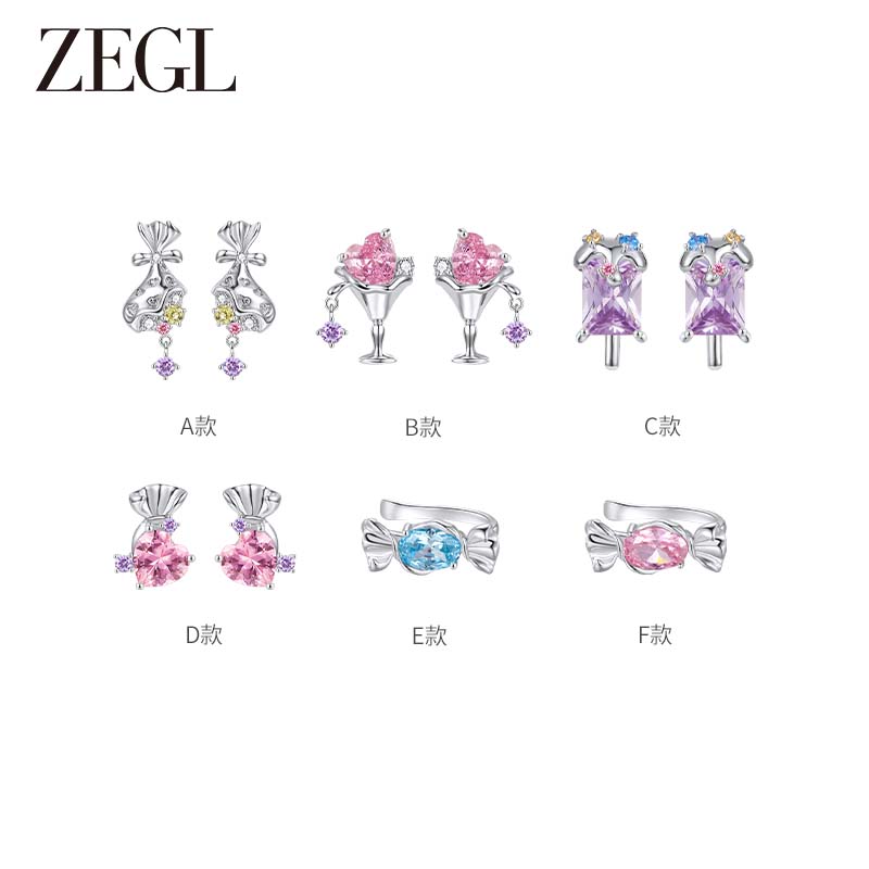 ZEGL 铜合金耳饰 设计师款甜蜜糖果袋耳钉简约轻奢百搭个性首饰