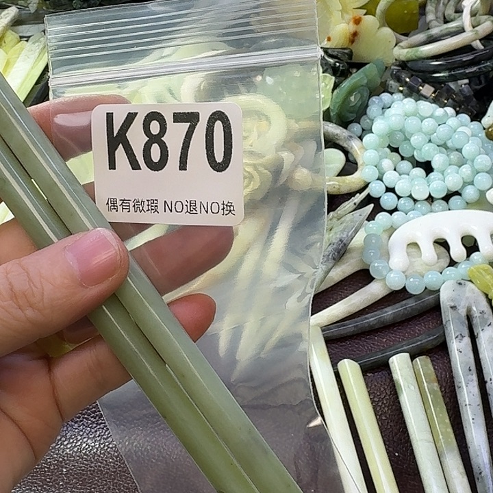 雪***了蛇纹石玉合金发饰