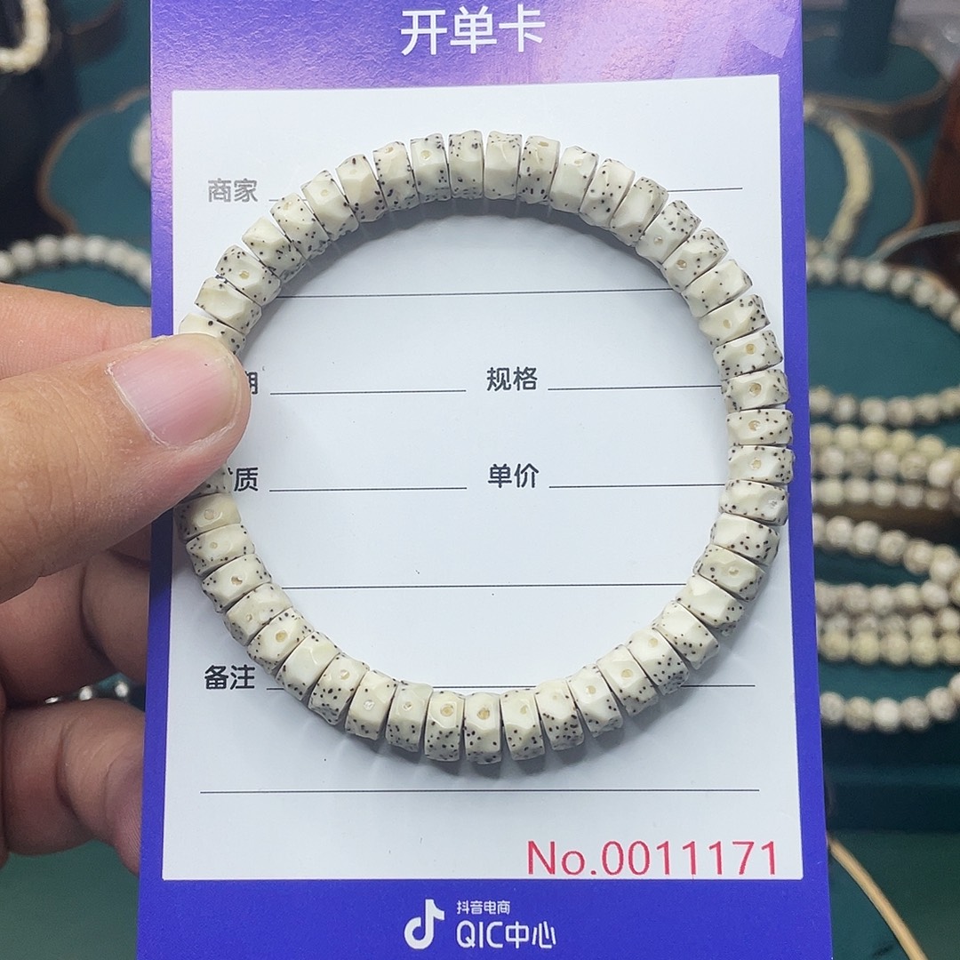 星月菩提吊坠星月