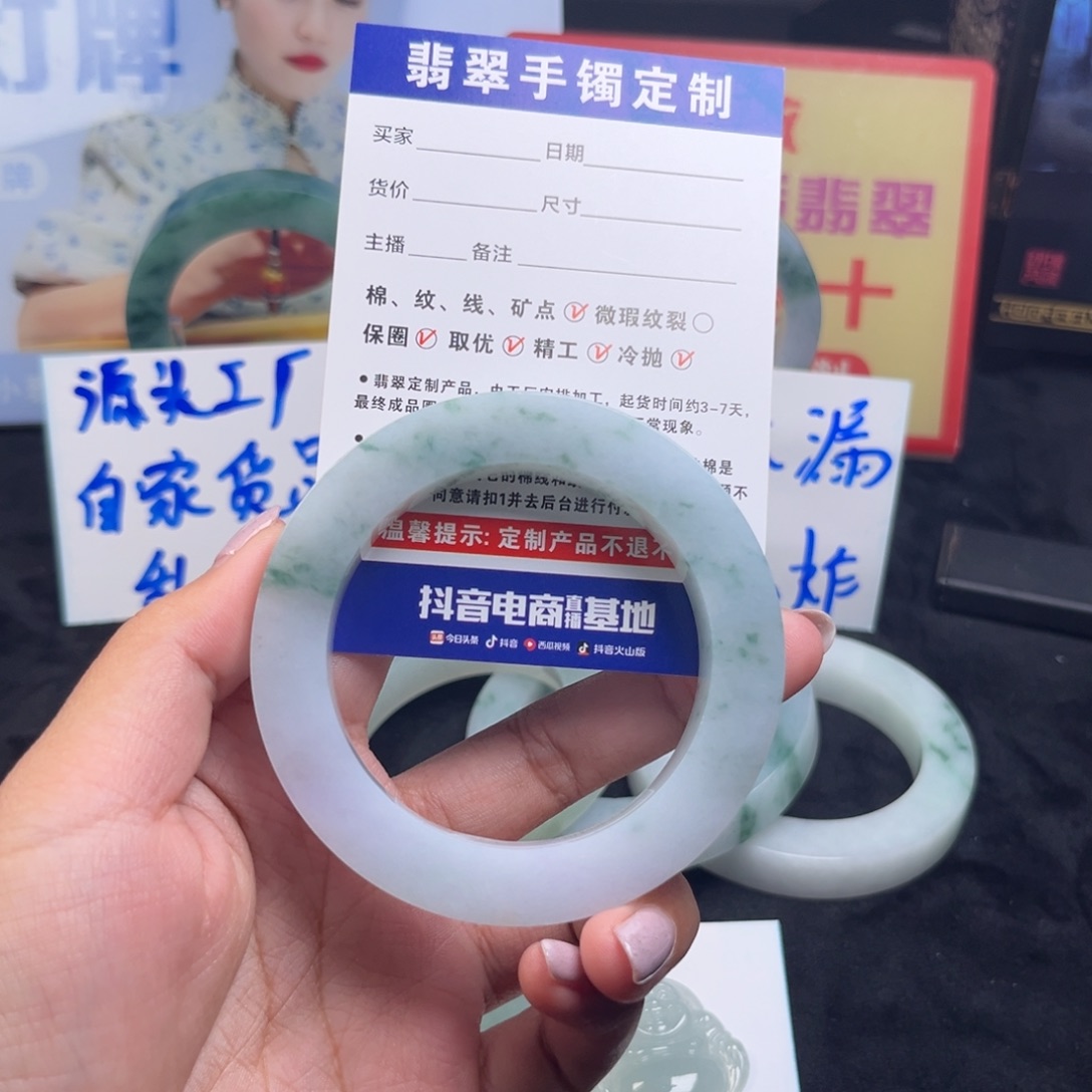 欧***巴定制翡翠未镶嵌手镯手镯