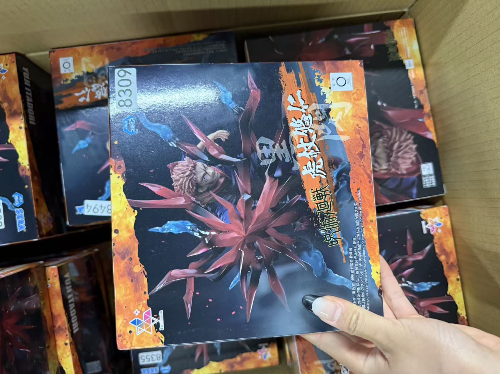 咒术回战虎杖悠仁黑闪手办