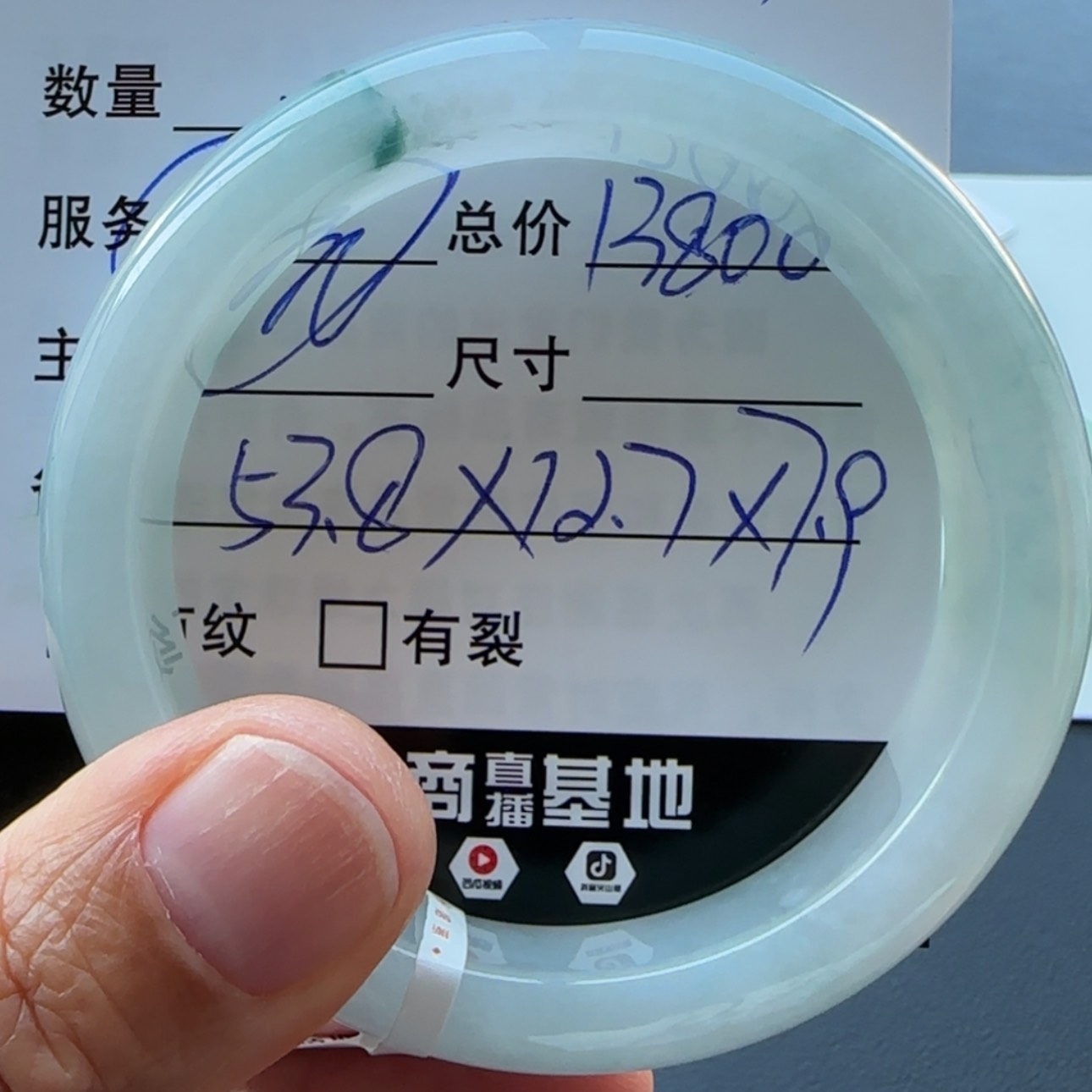 【闪购商品】未镶嵌手镯翡翠天然翡翠手镯