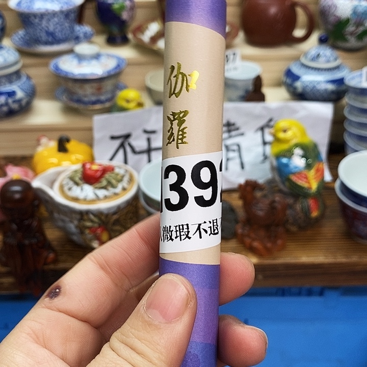 S***️瓷片瓷器工艺精湛全场满28包邮H392