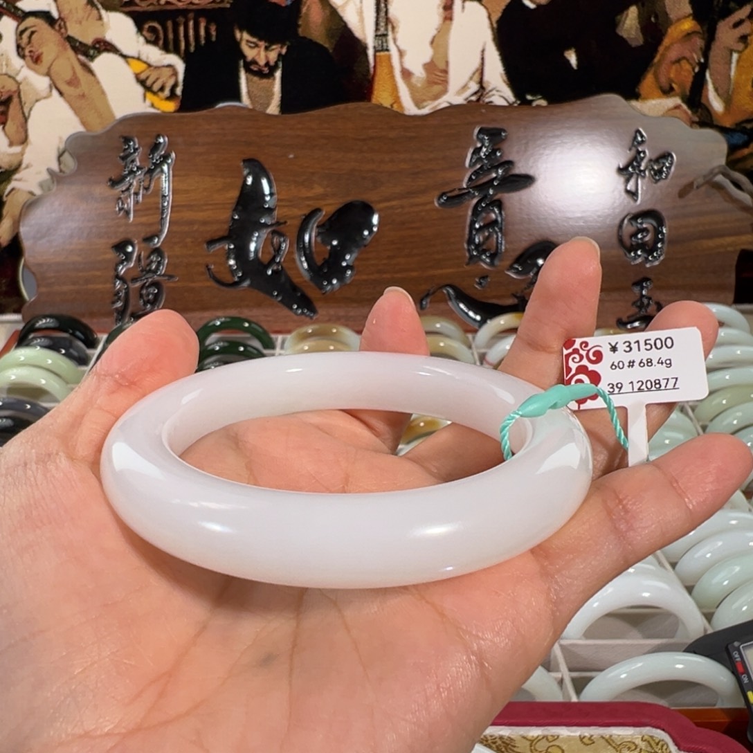 靓***坤和田玉（白玉）未镶嵌手镯