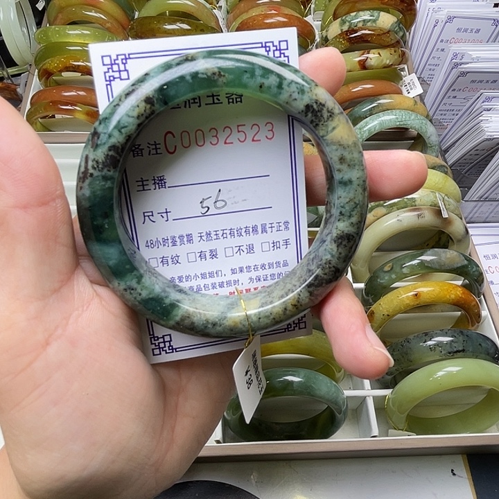 蛇纹石玉未镶嵌手镯