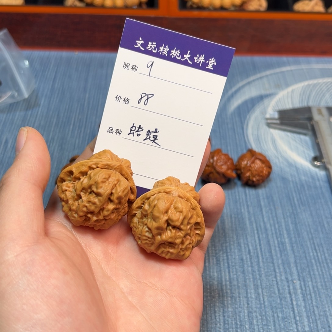 文玩核桃把件文玩核桃蛤蟆头9