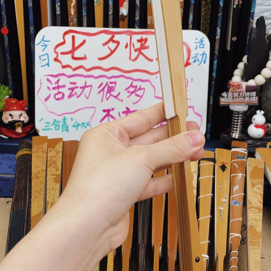 竹折扇折扇折扇折扇