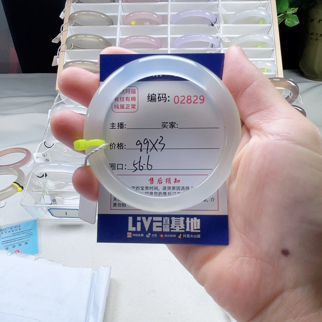 玛瑙/玉髓手镯未镶嵌细****?2