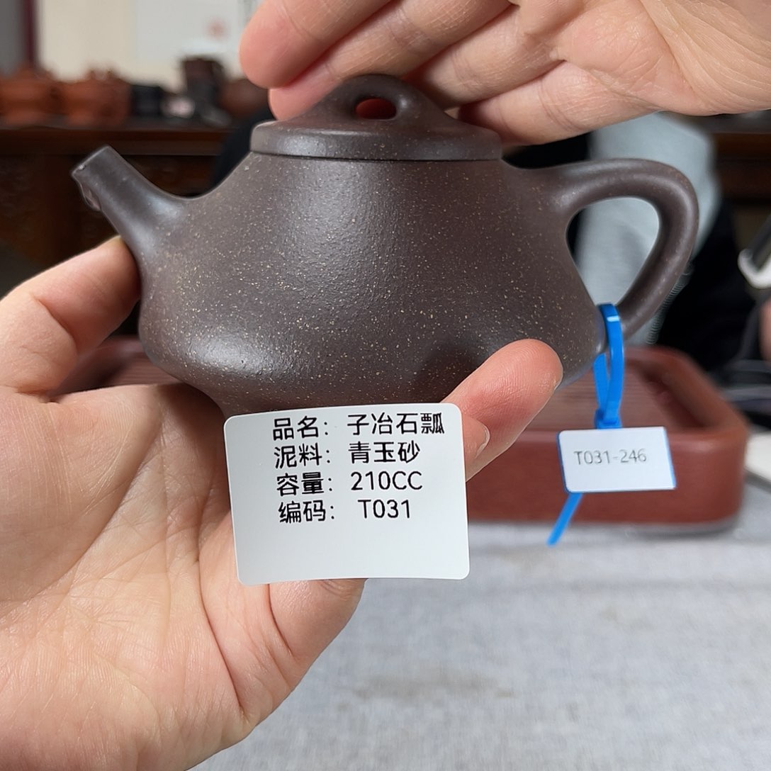 茶壶紫砂方圆紫砂