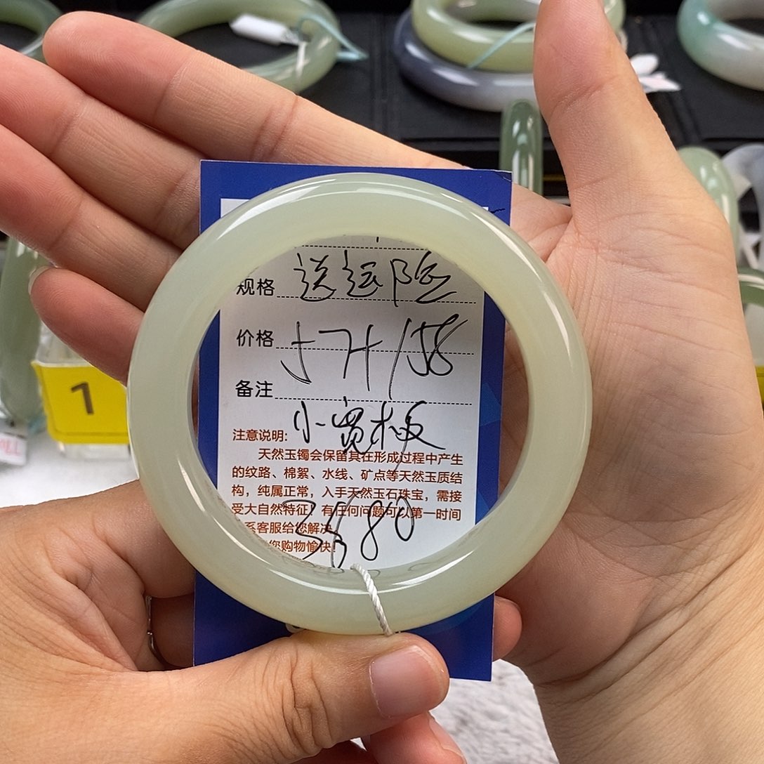 *****未镶嵌手镯和田玉