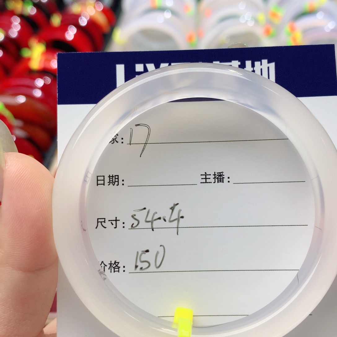 玛瑙/玉髓手镯未镶嵌17