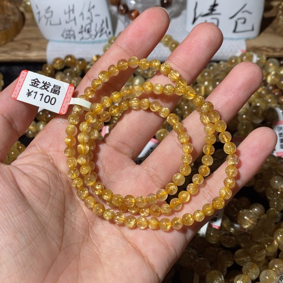 水晶未镶嵌手链我
