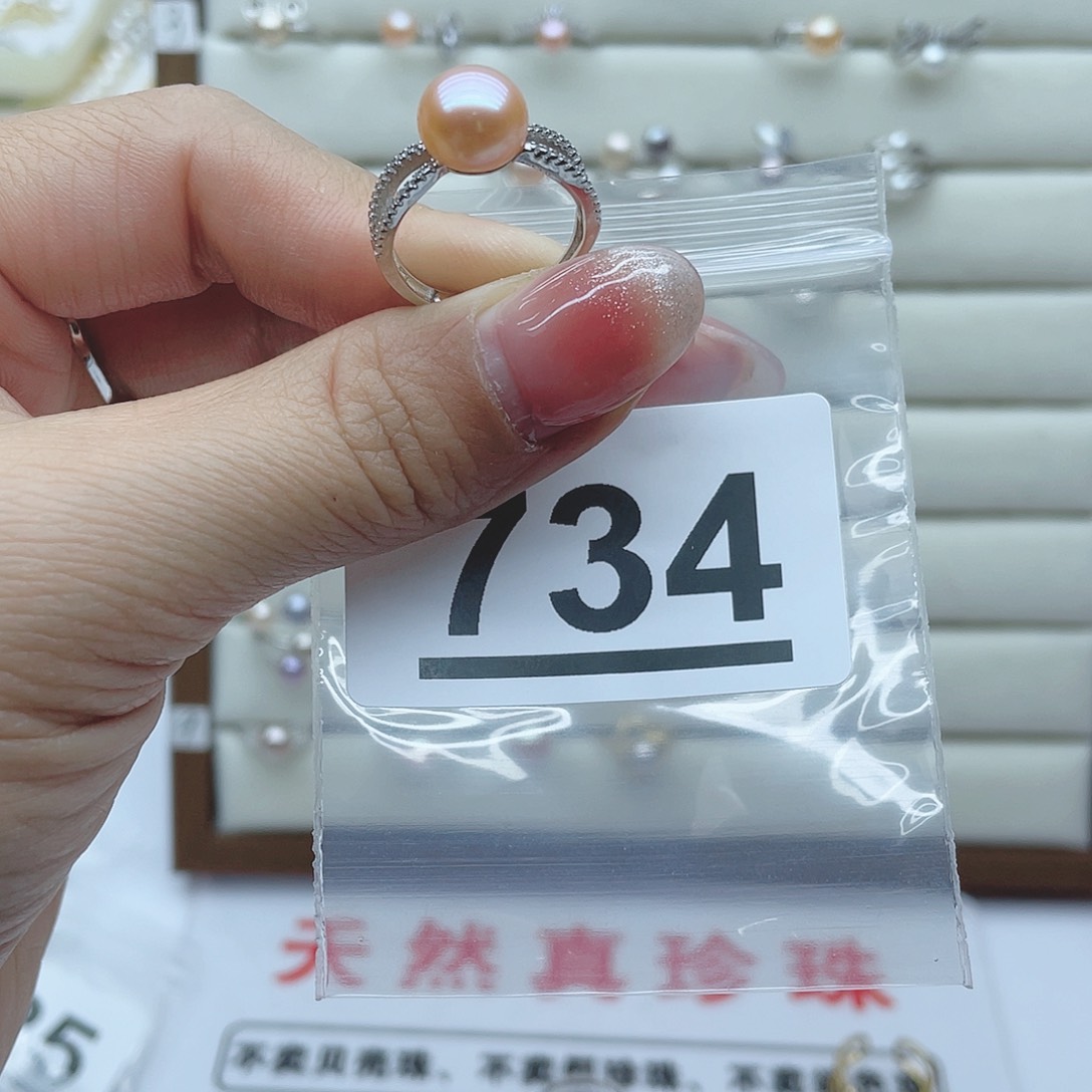淡水珍珠珠宝奇石银S925镶嵌734