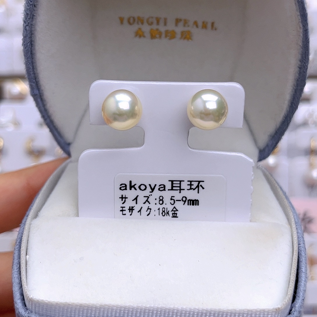 18K金镶嵌耳饰海水珍珠