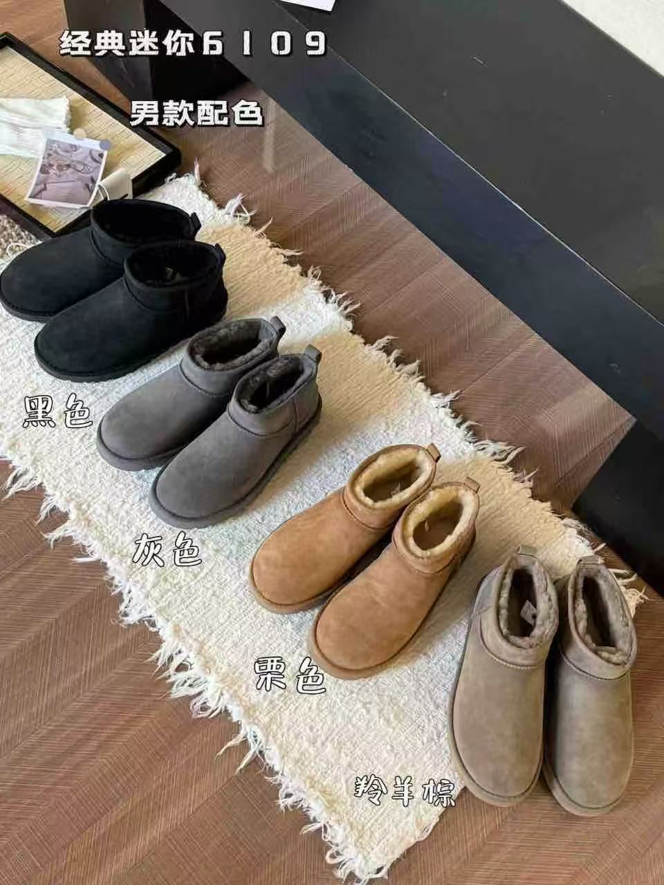 经典迷你6109男款雪地靴