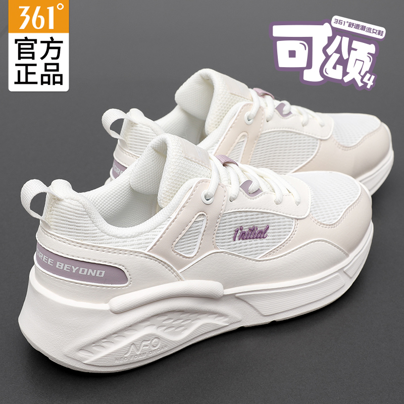 361°女鞋运动鞋秋季新款休闲鞋网面软底百搭户外旅游鞋跑步鞋子