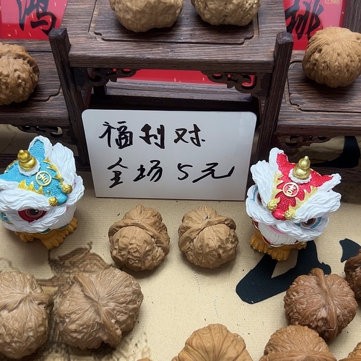 桃核吊坠核桃核桃核桃核桃