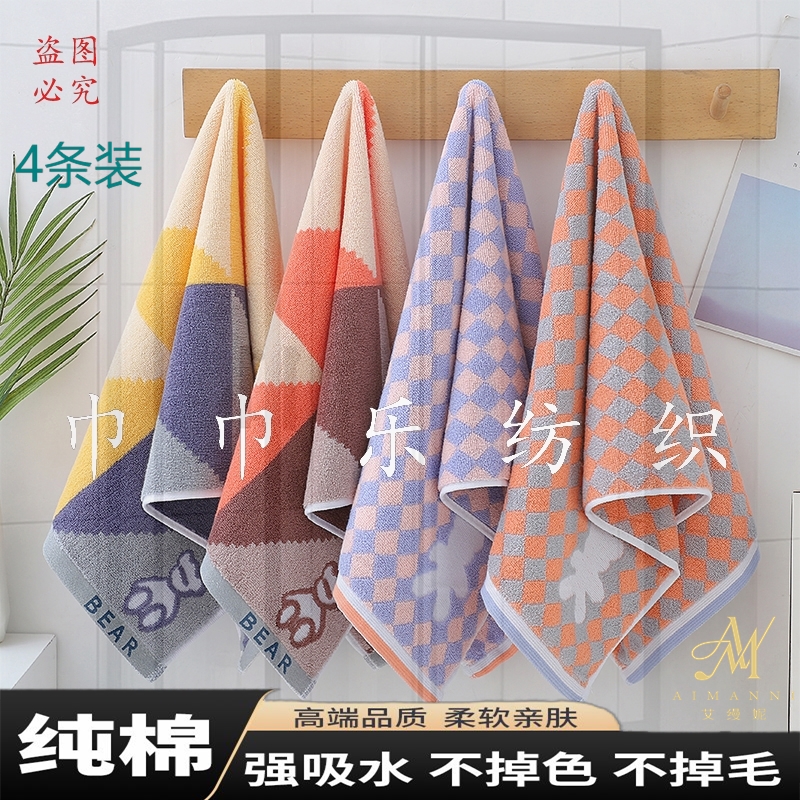 纯棉毛巾大人学生洗脸毛巾家用洗澡加厚绵柔长绒棉不掉毛成人一对