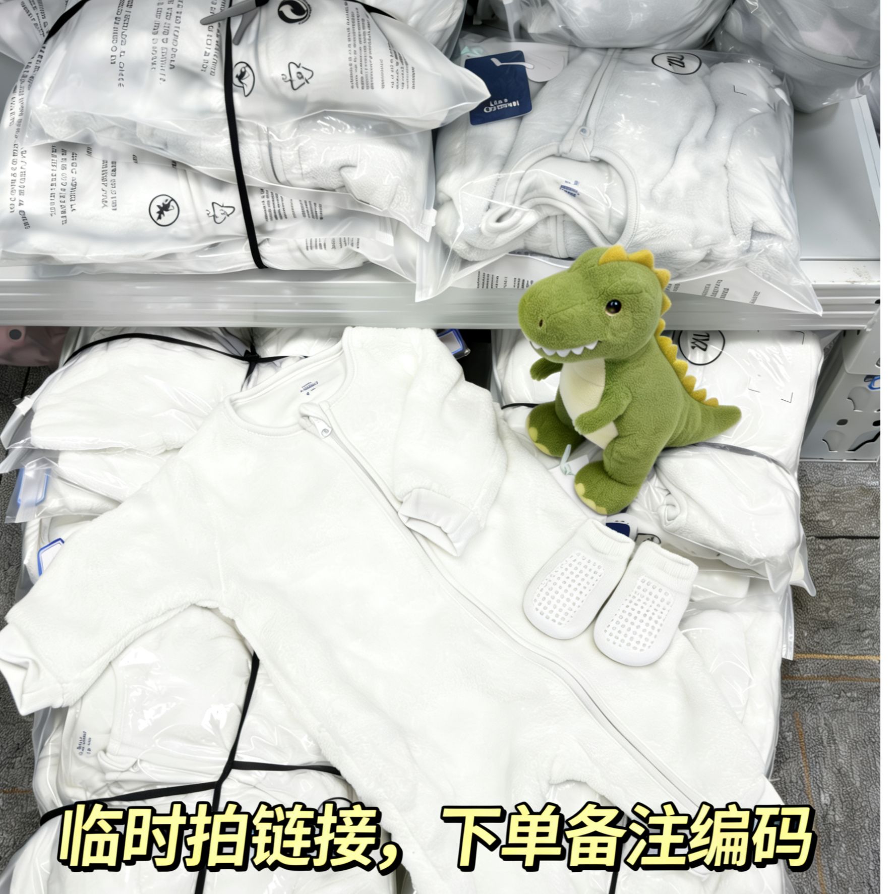 临时链接   {2号}{需要几号拍几号}{无配饰}{无备注随机发出} 