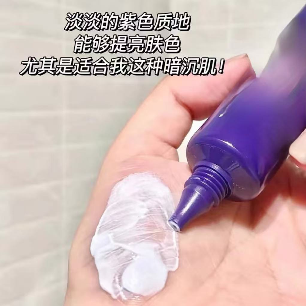 0293紫苏养肤面霜