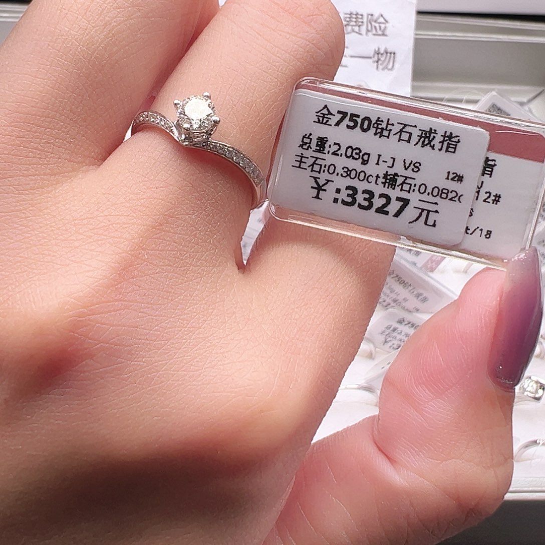 钻石戒指/指环18K金镶嵌