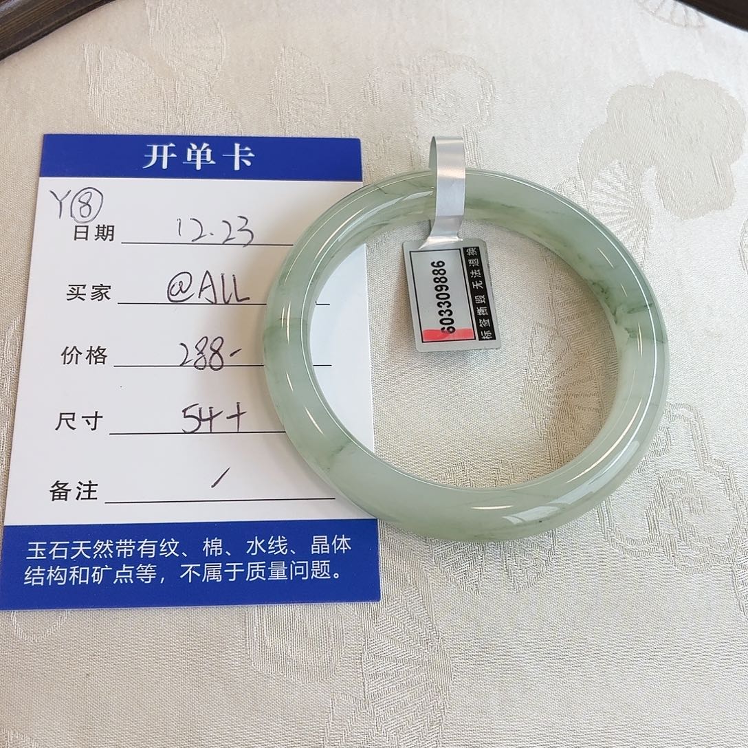 @***L石英质玉未镶嵌手镯