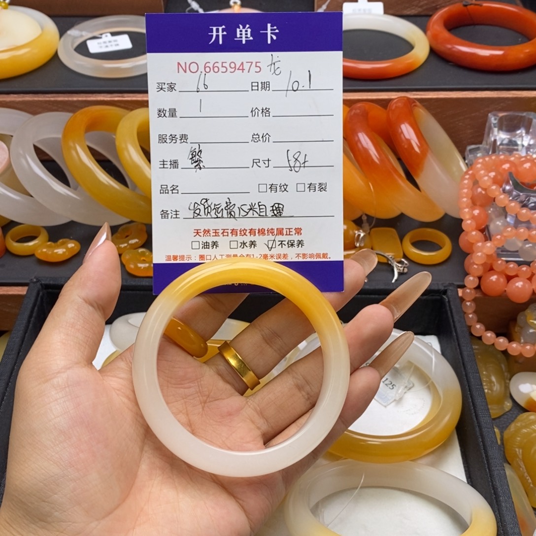 6***)石英质玉（黄龙玉）未镶嵌手镯59475