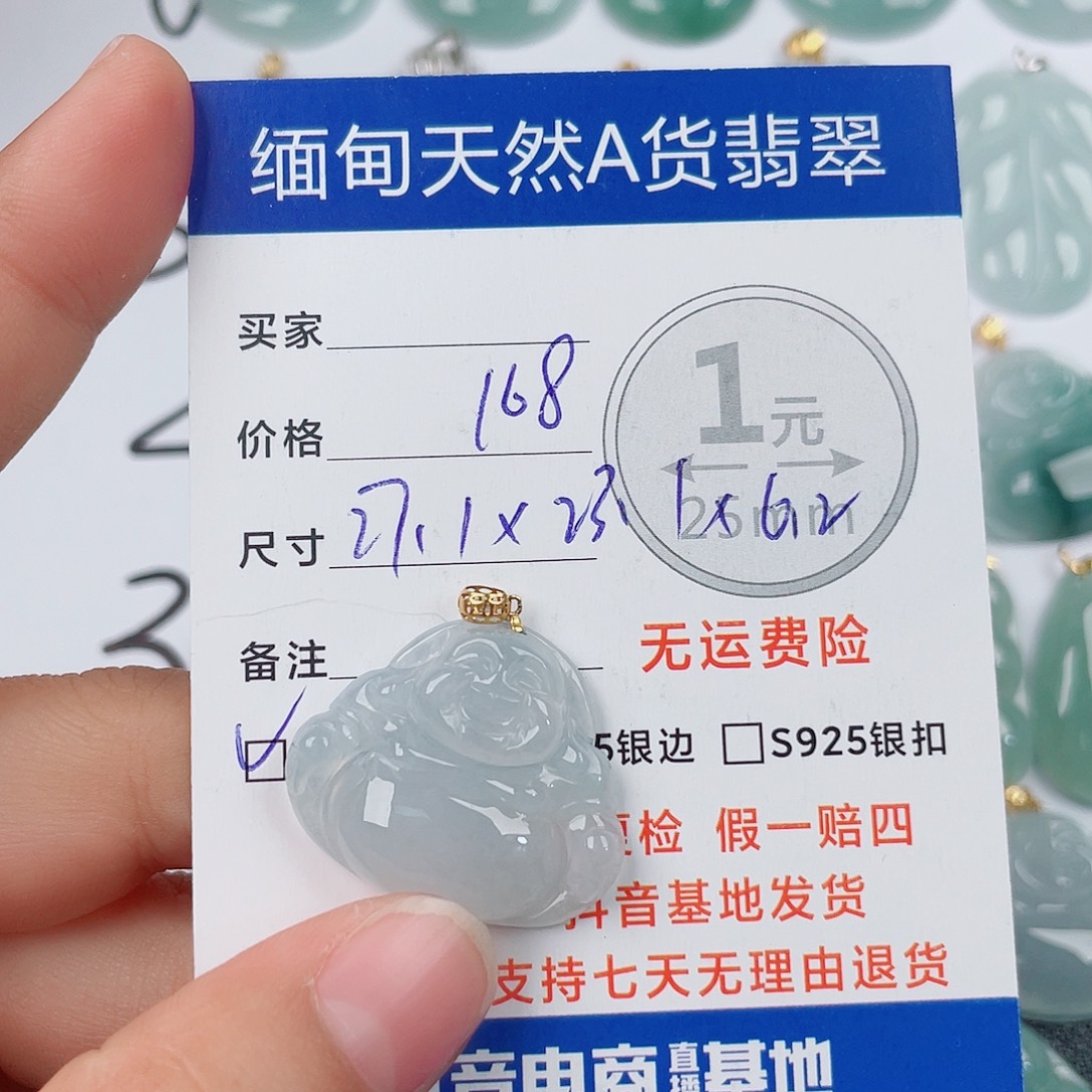 翡翠18K金镶嵌颈饰翡翠