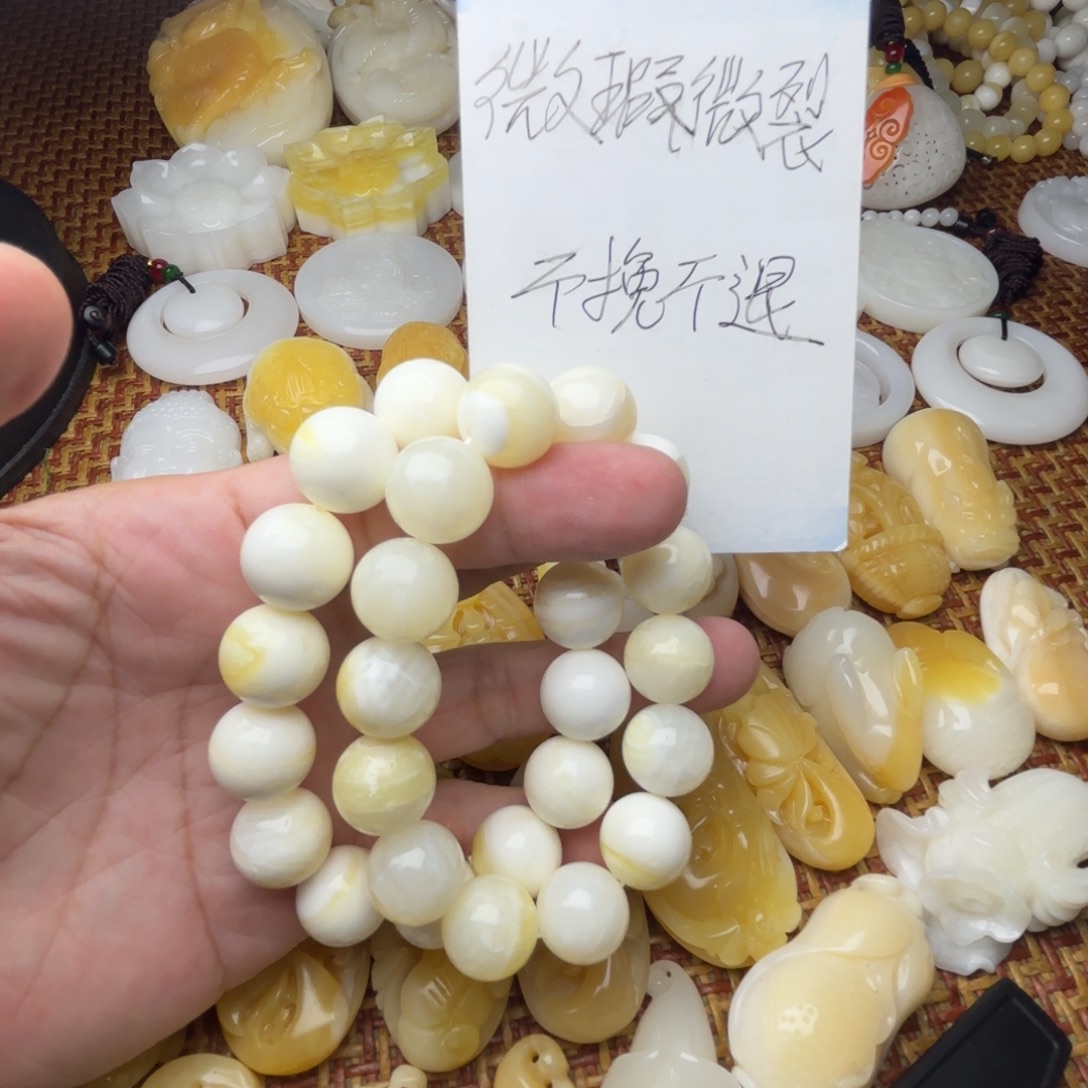 非金属贝壳微裂微瑕卡14