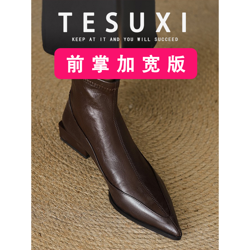 【特舒适加宽大码女鞋】秋冬英伦风粗跟低跟马丁靴女显瘦短靴女靴潮