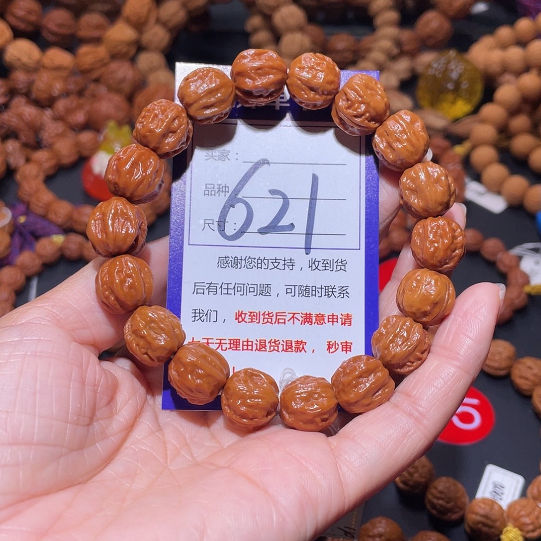 ****621秋子粗筋龙脊京八棱14