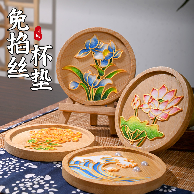 中秋节景泰蓝免掐丝珐琅杯垫手工diy材料包新手入门活动中秋灯笼