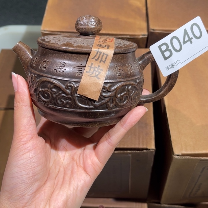 茶壶紫砂紫砂茶壶040