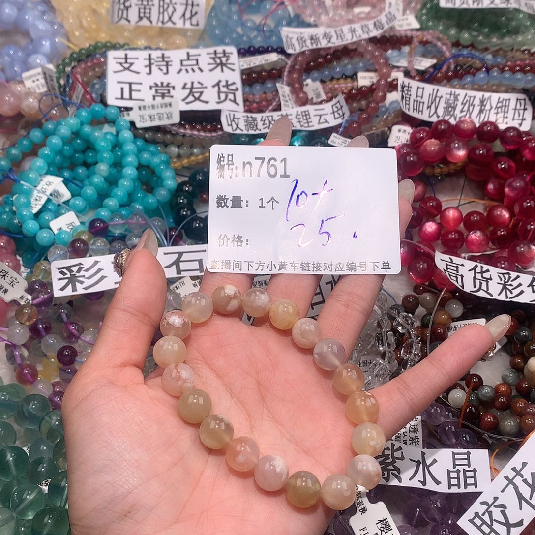 玛瑙/玉髓手串未镶嵌761¥¥¥¥@……