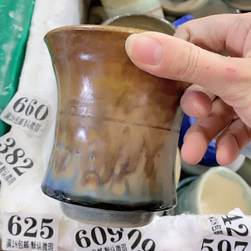 【闪购商品】红陶口10