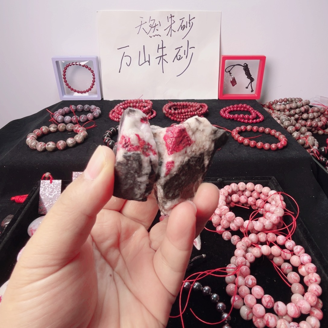 宇***巅天然辰砂8018988888