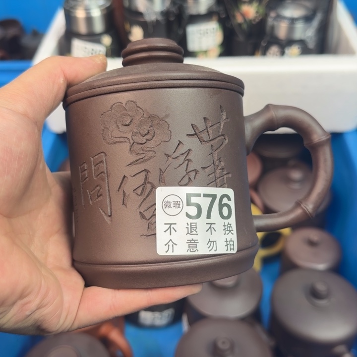 紫砂茶杯宜兴紫砂微瑕576