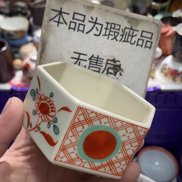 瓷片2222222222222222222