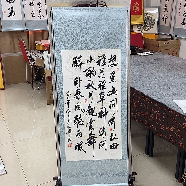 书法书法作品参加