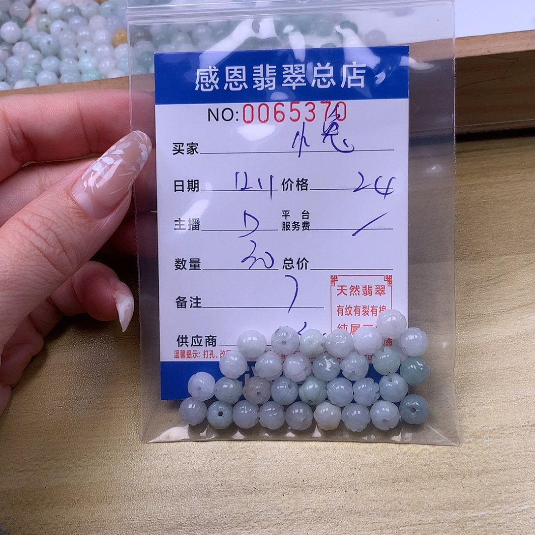 小***月翡翠未镶嵌手链翡翠