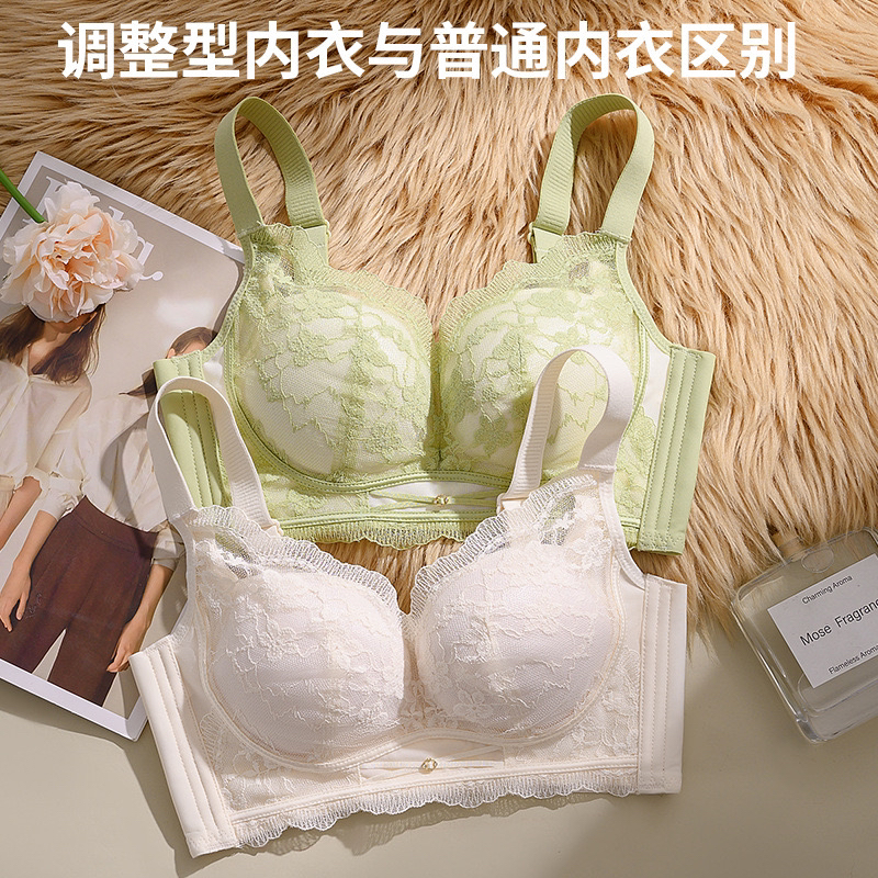 新款内衣女士小胸聚拢收副乳防下垂调整型上托胸罩薄款文胸无钢圈