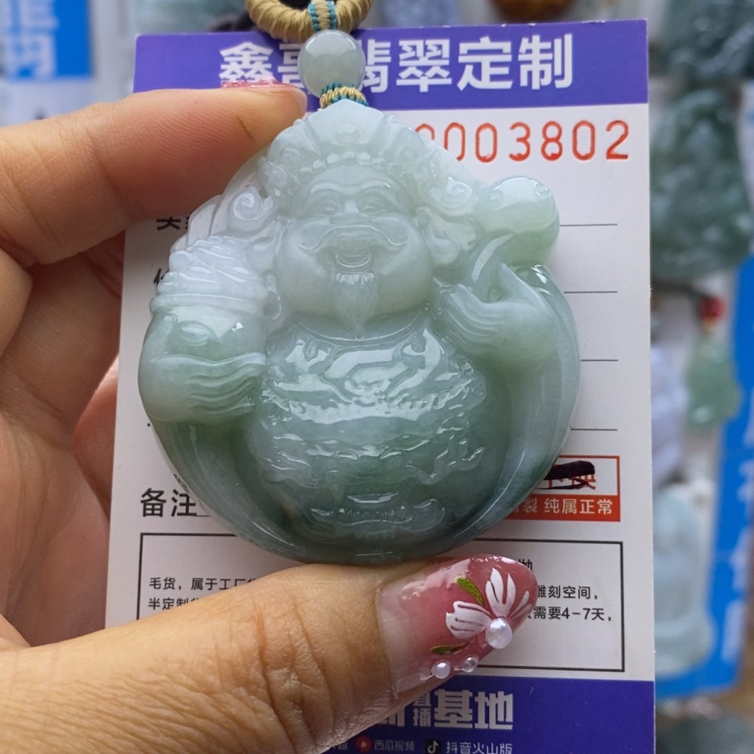 翡翠颈饰未镶嵌财神