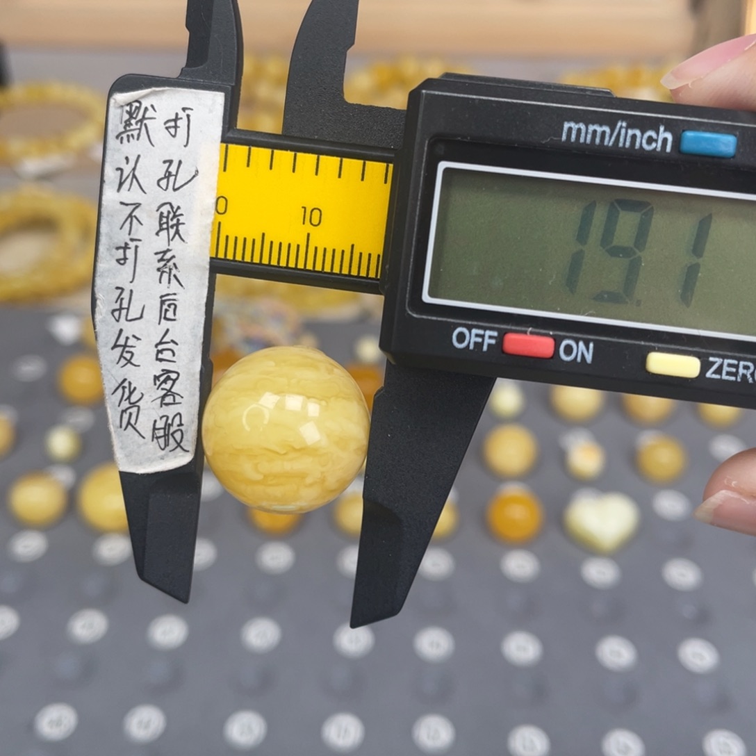 蜜蜡未镶嵌裸石131号