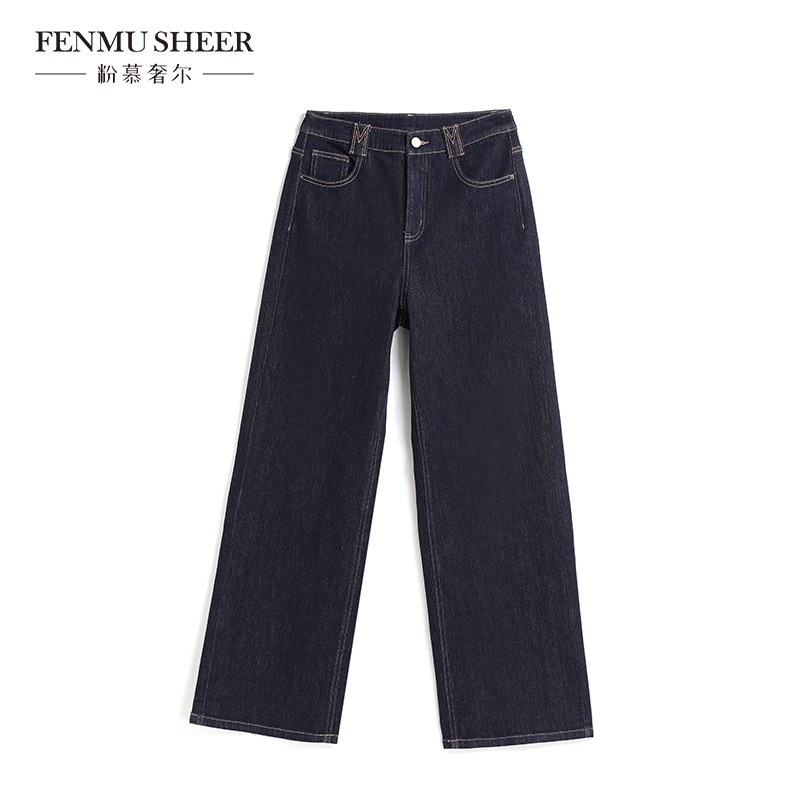 【丽公主专属】粉慕奢尔『漫步者』简约率性阔腿牛仔裤直筒显瘦T2583