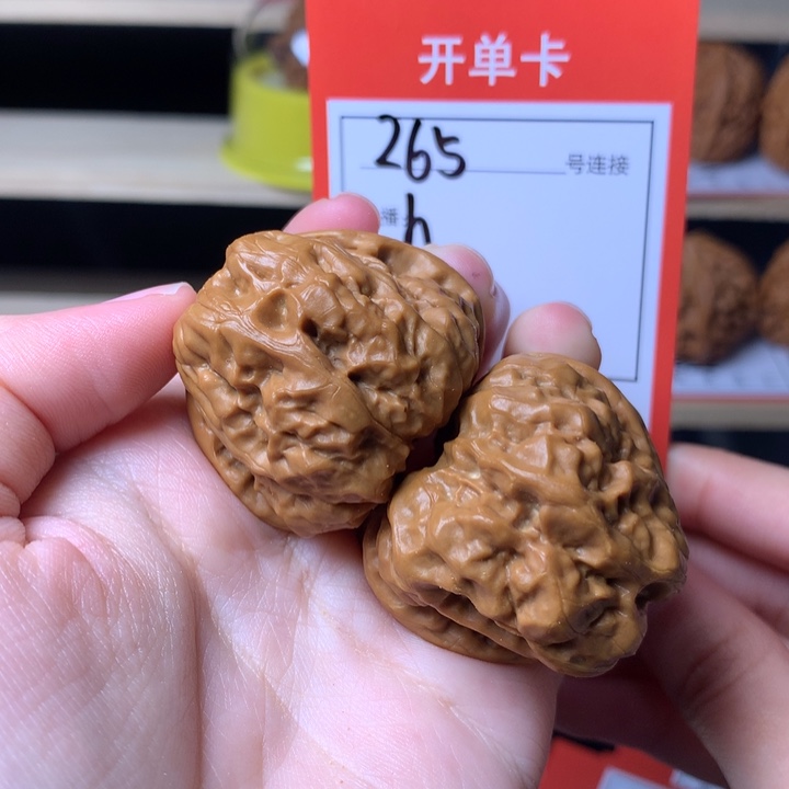 核桃边37肚41蛤蟆头265号