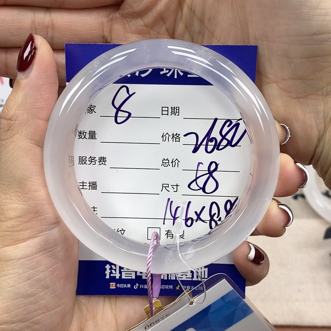 石英质玉手镯未镶嵌一**狸