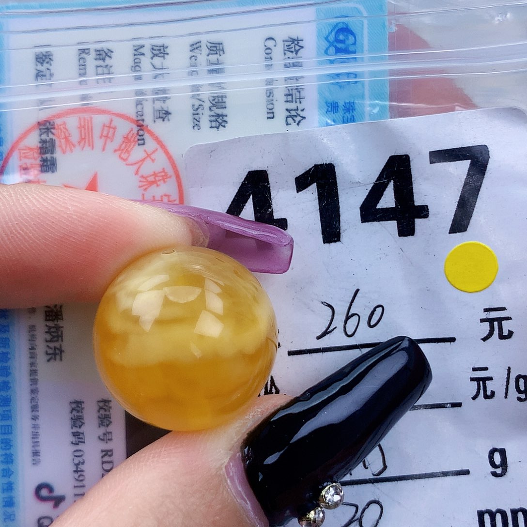 琥珀未镶嵌珠宝奇石20接近全