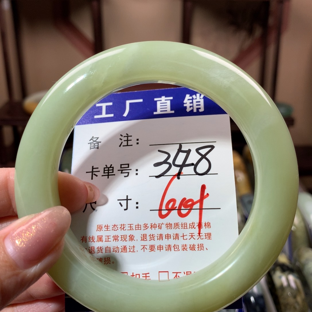 【闪购商品】蛇纹石玉手镯未镶嵌