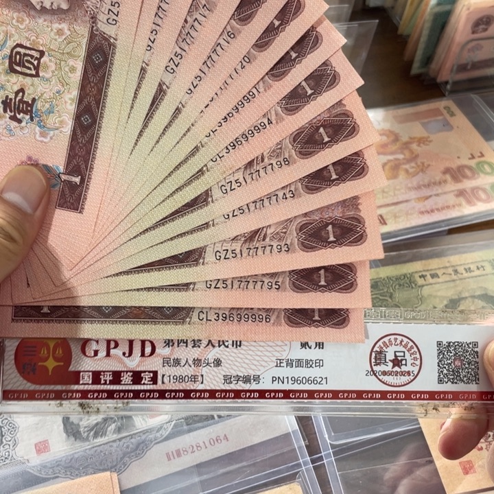 1张，961中间狮子号码真币品相如图