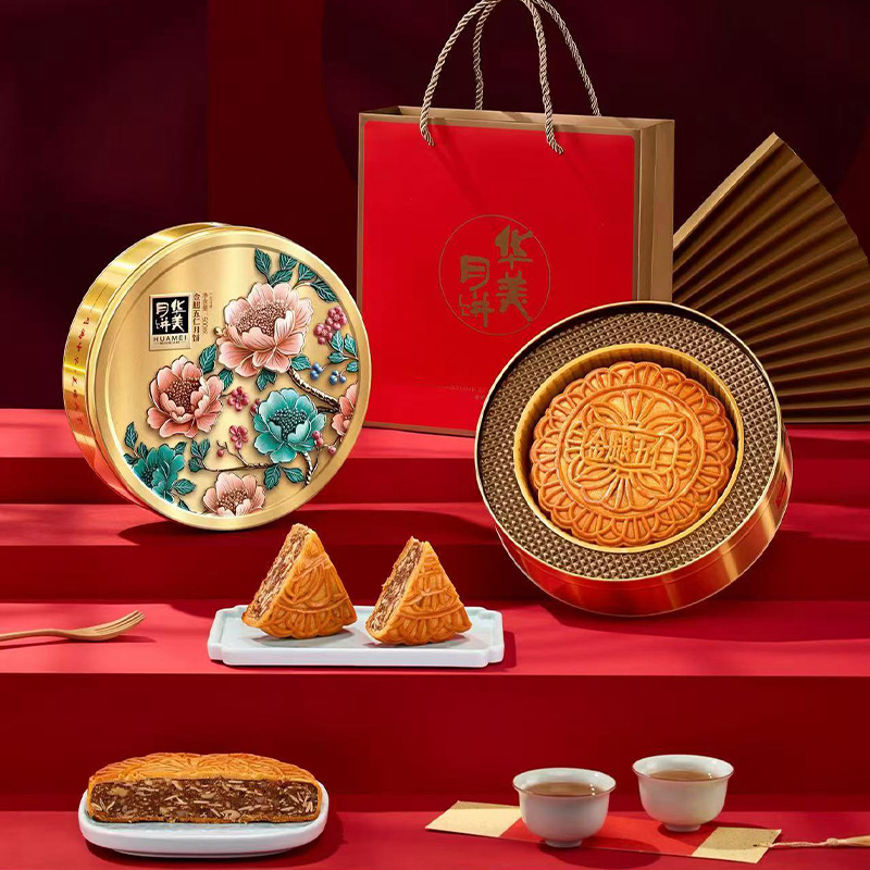 华美500G金罐五仁广式月饼礼盒装中秋节团购送礼新款